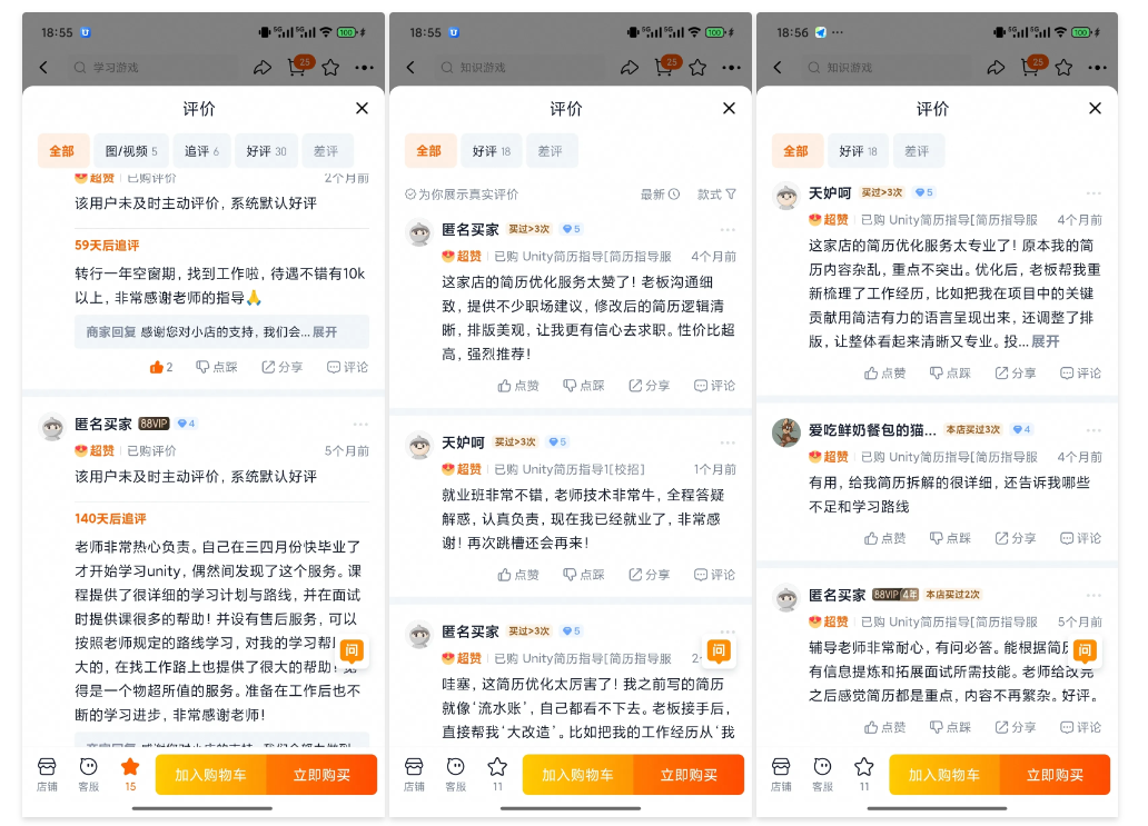 image-20251021005452757