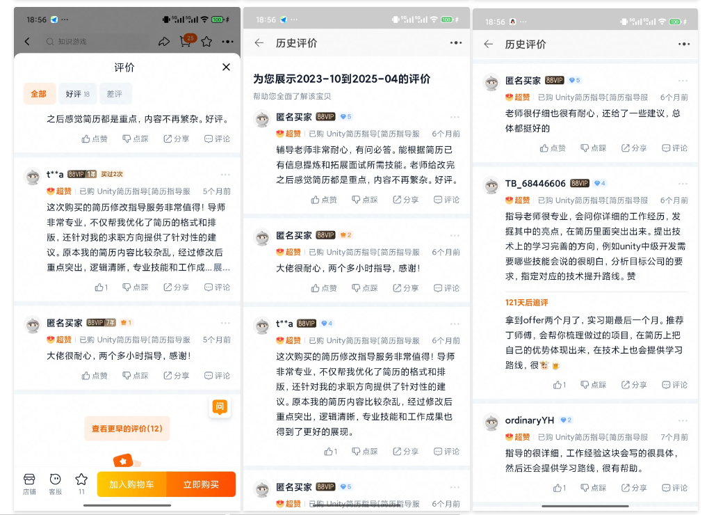 image-20251021005506746