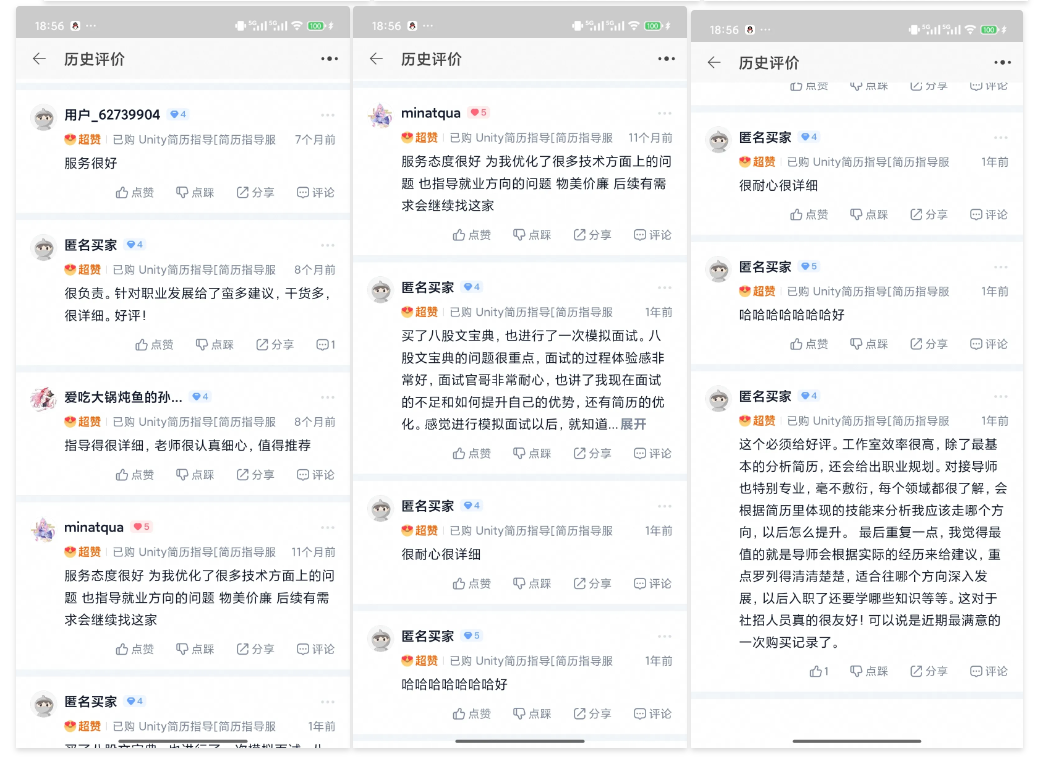 image-20251021005527991