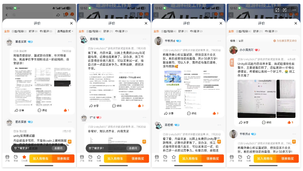 image-20251021012434412