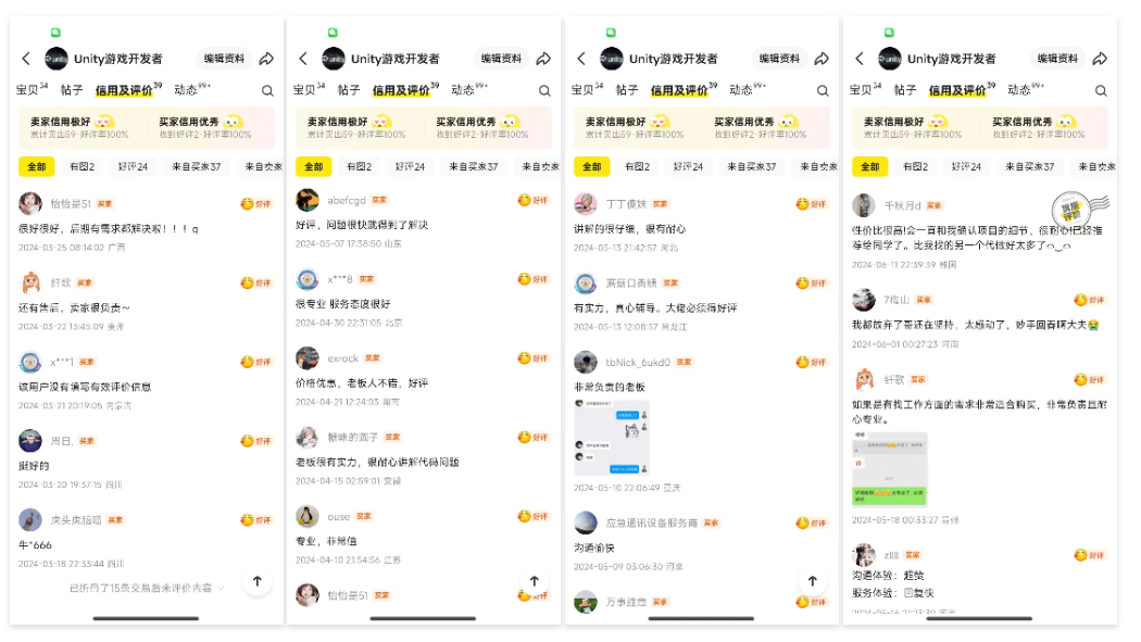 image-20251021012444787