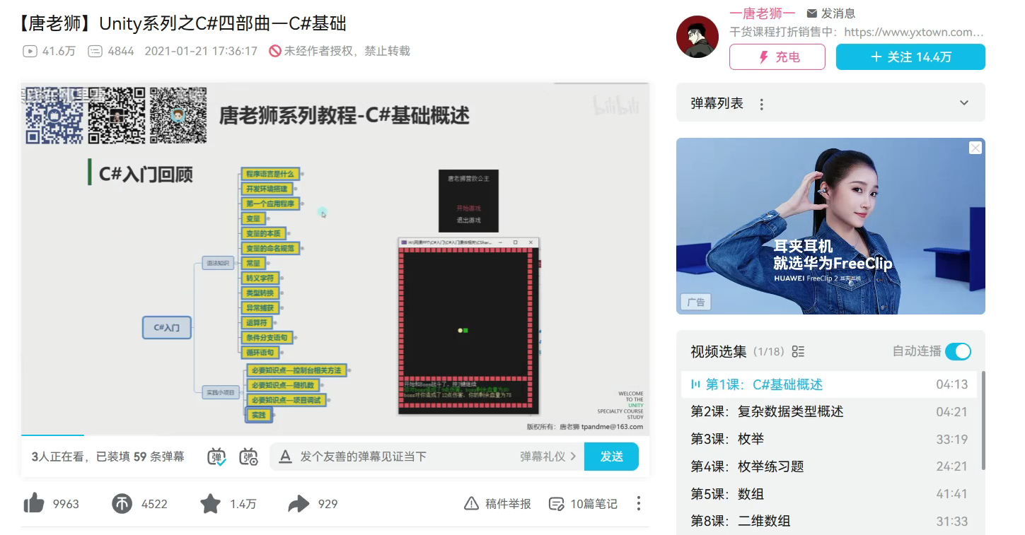 image-20251021164529714