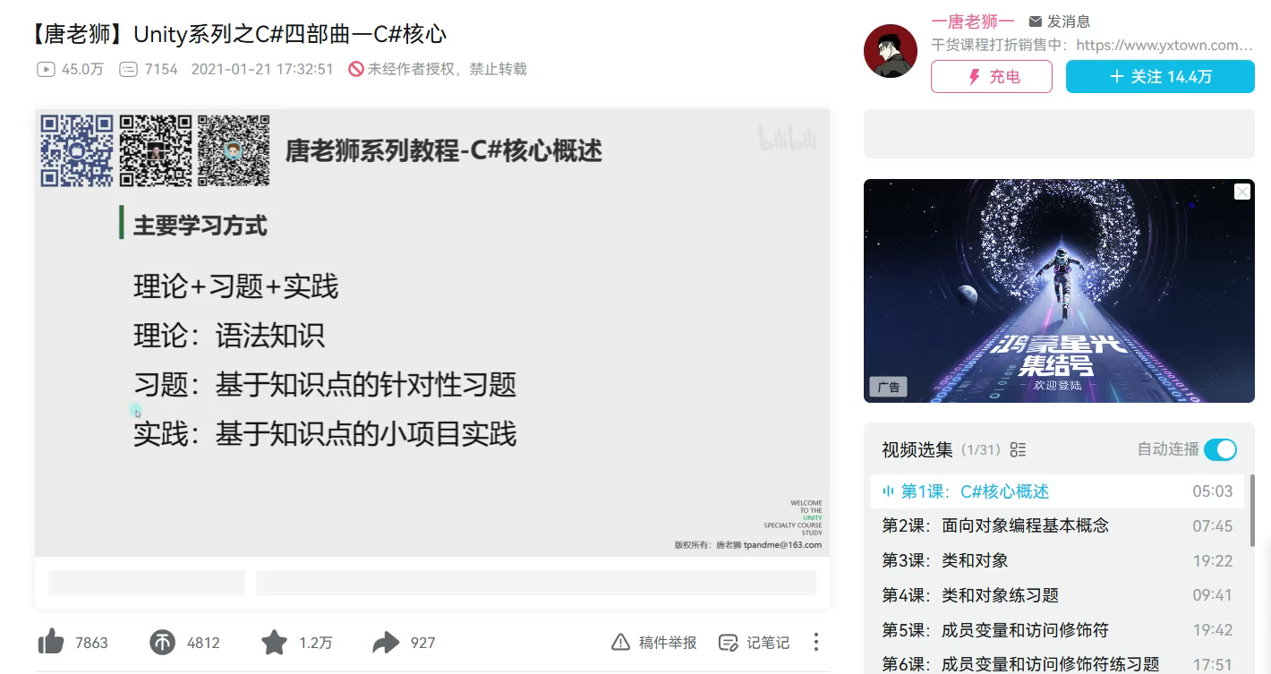 image-20251021164556708