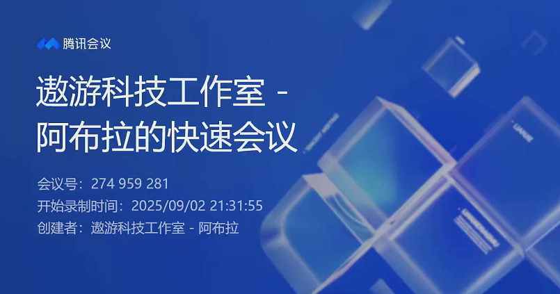 image-20251021181303637