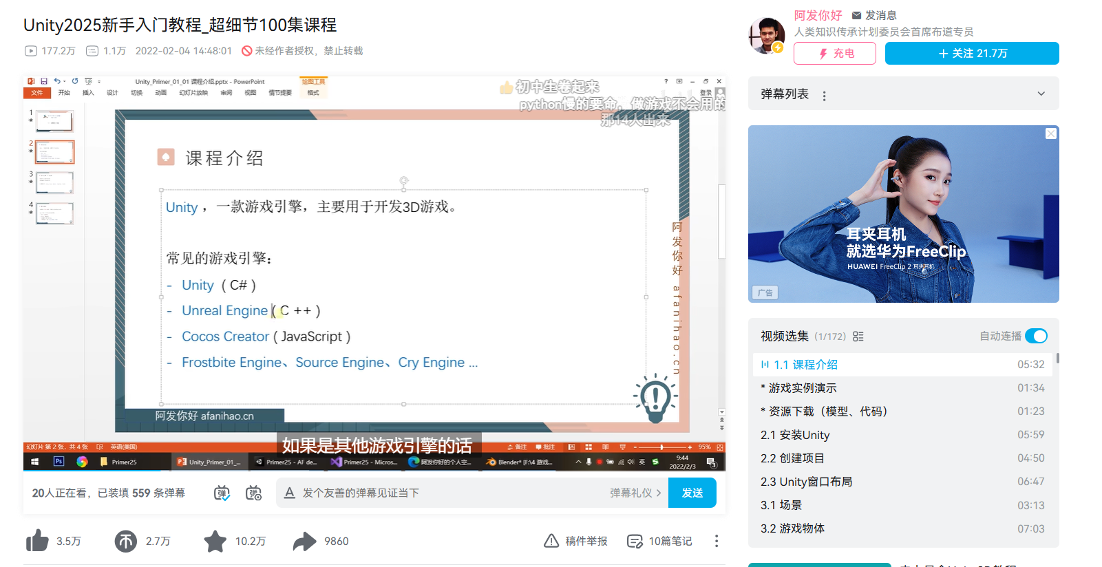 image-20251021184617350