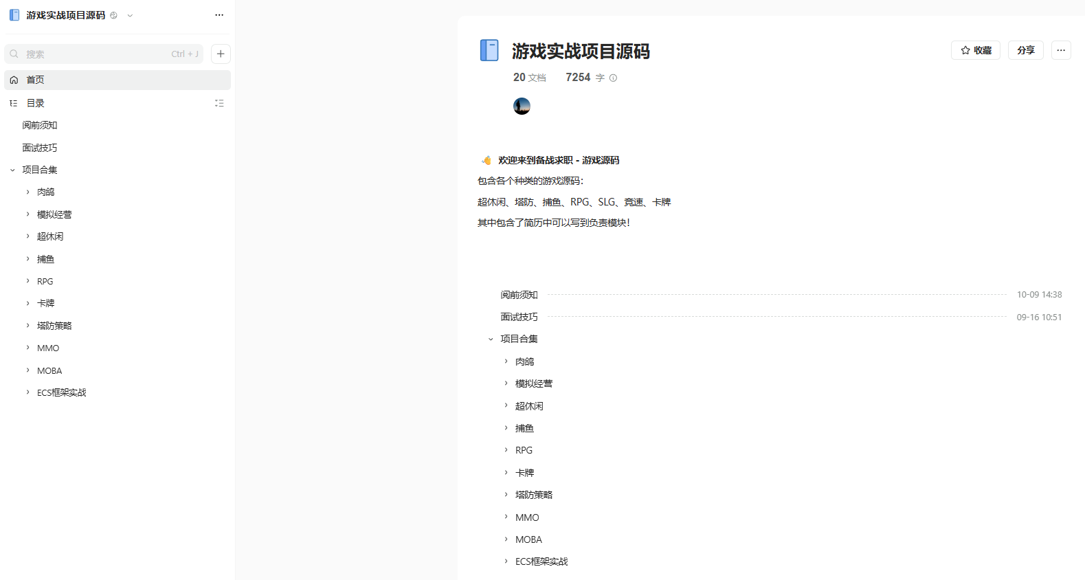 image-20251022000146938