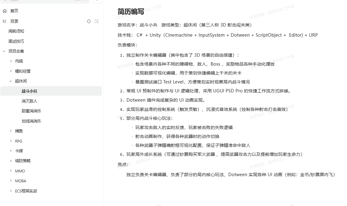 image-20251022000224931