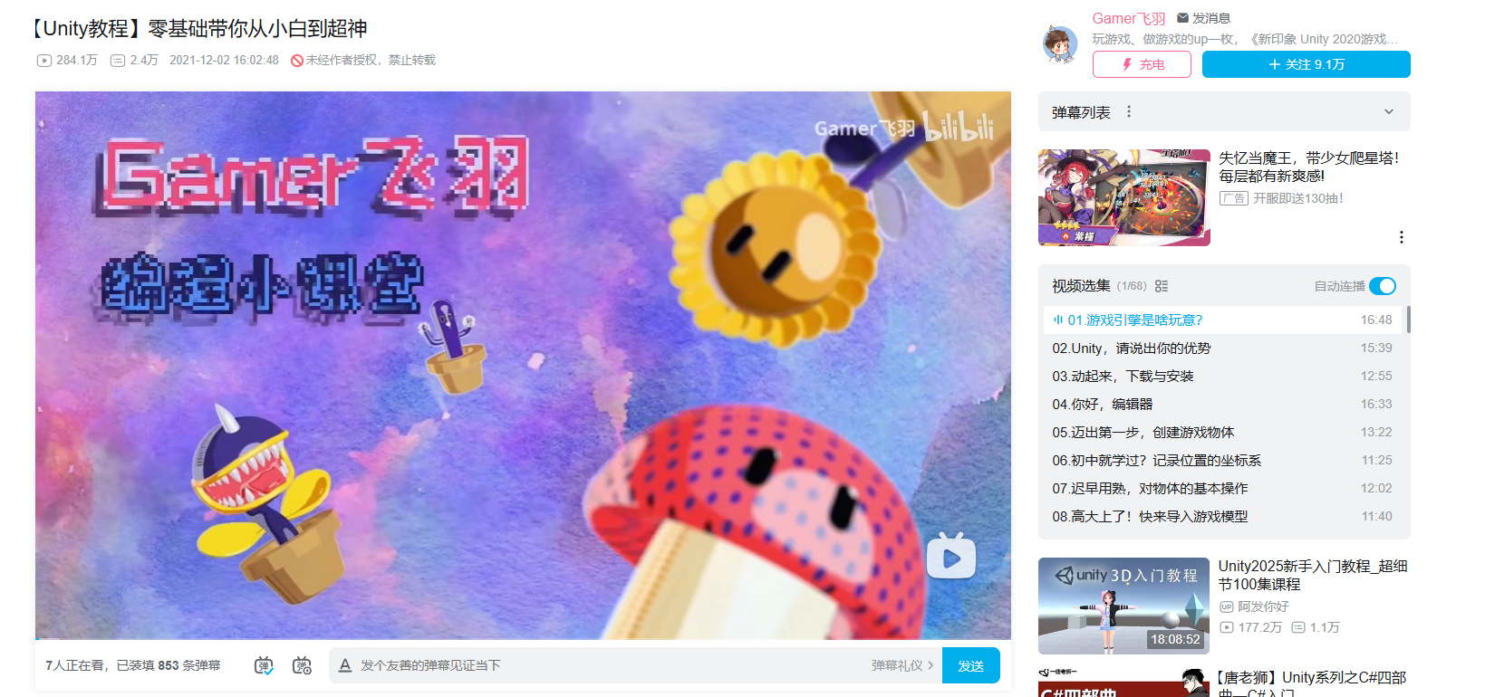 image-20251022005436176