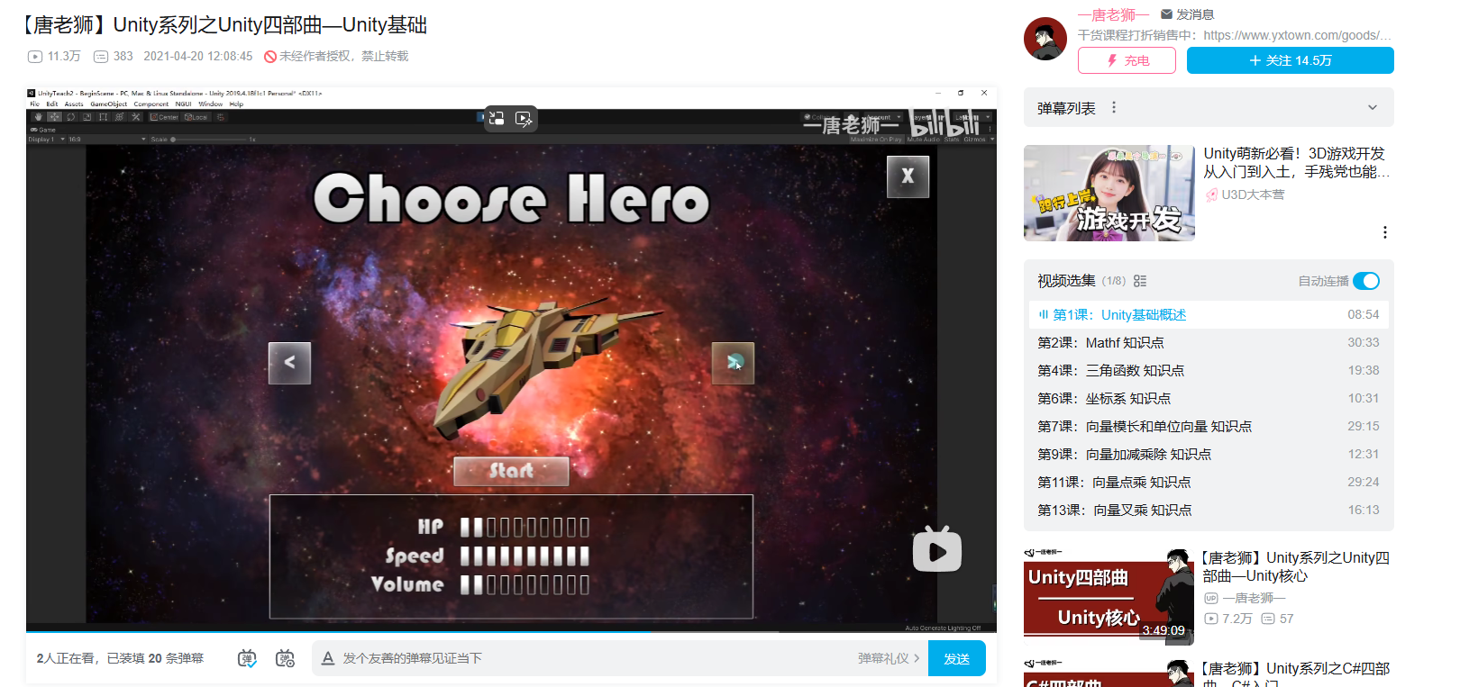 image-20251022010958596