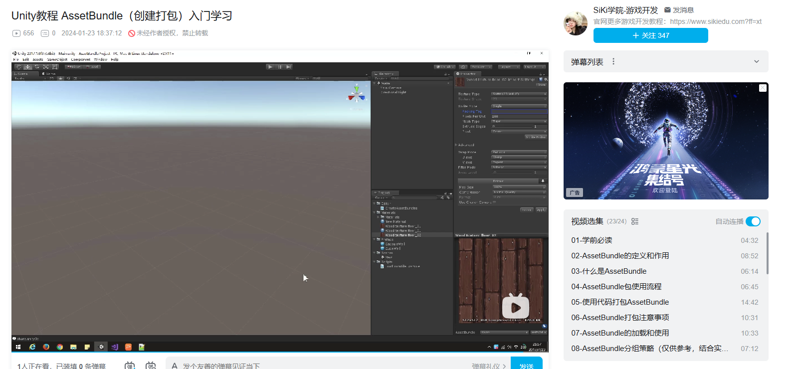 image-20251022013121530