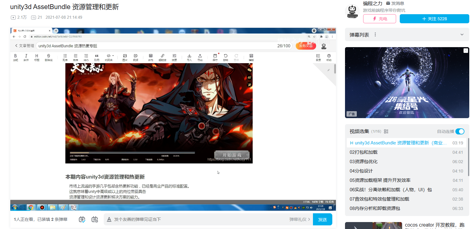 image-20251022013428711