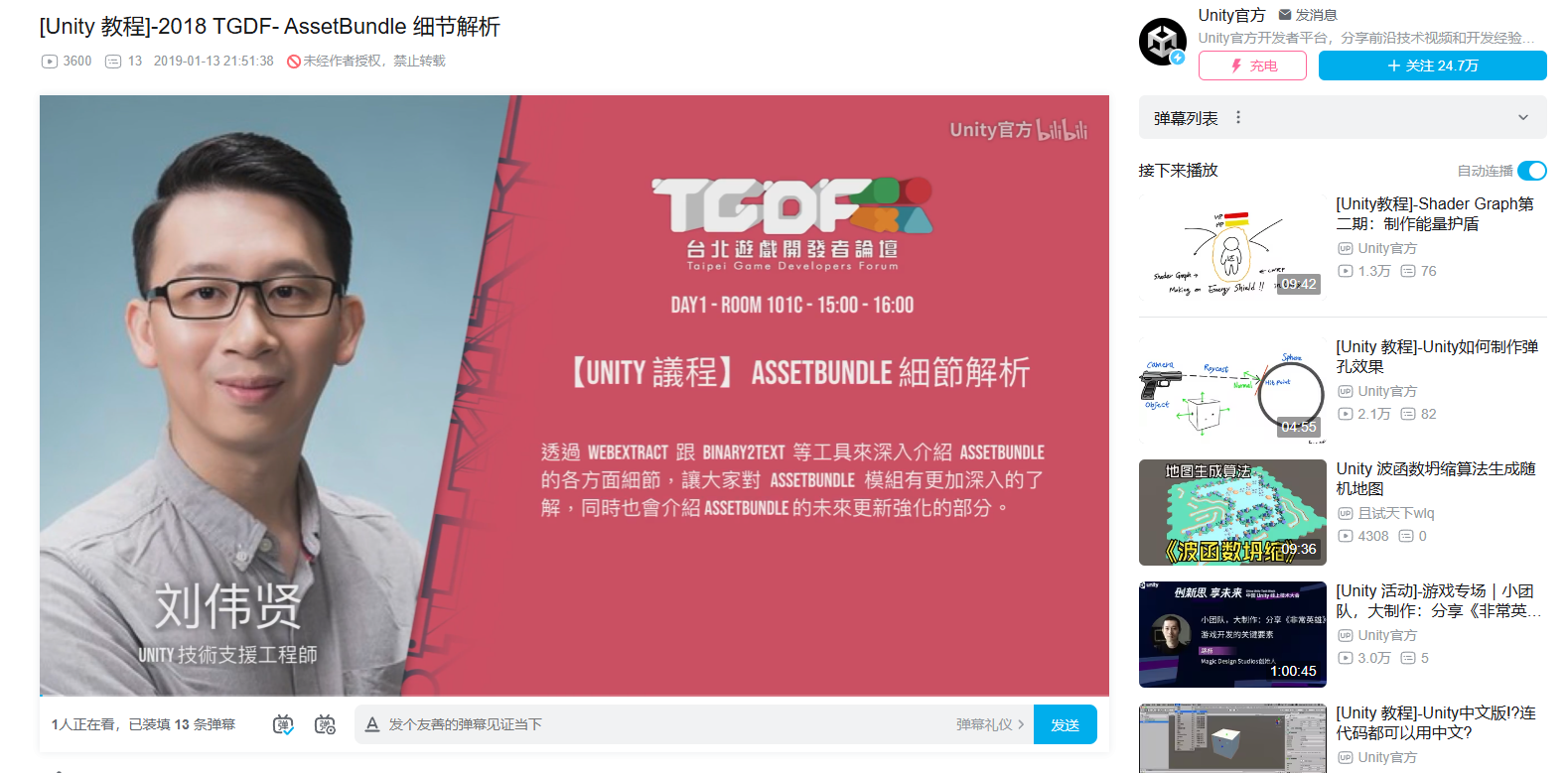 image-20251022013721319