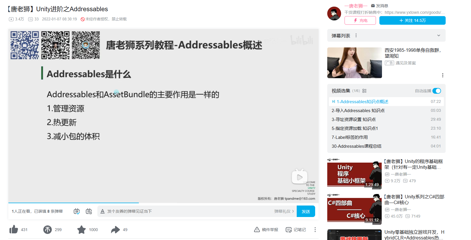 image-20251022015539456