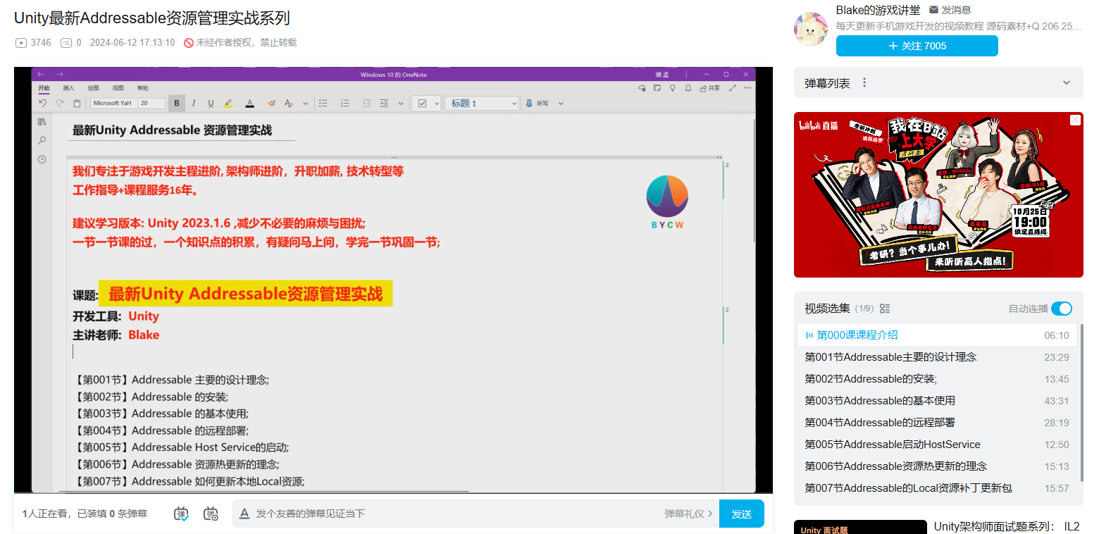 image-20251022015724601