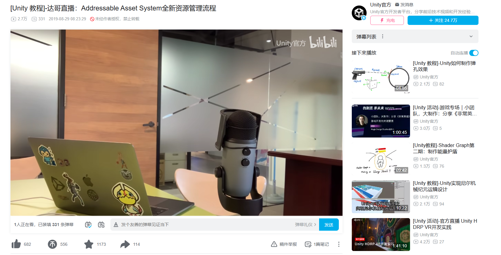 image-20251022015844961