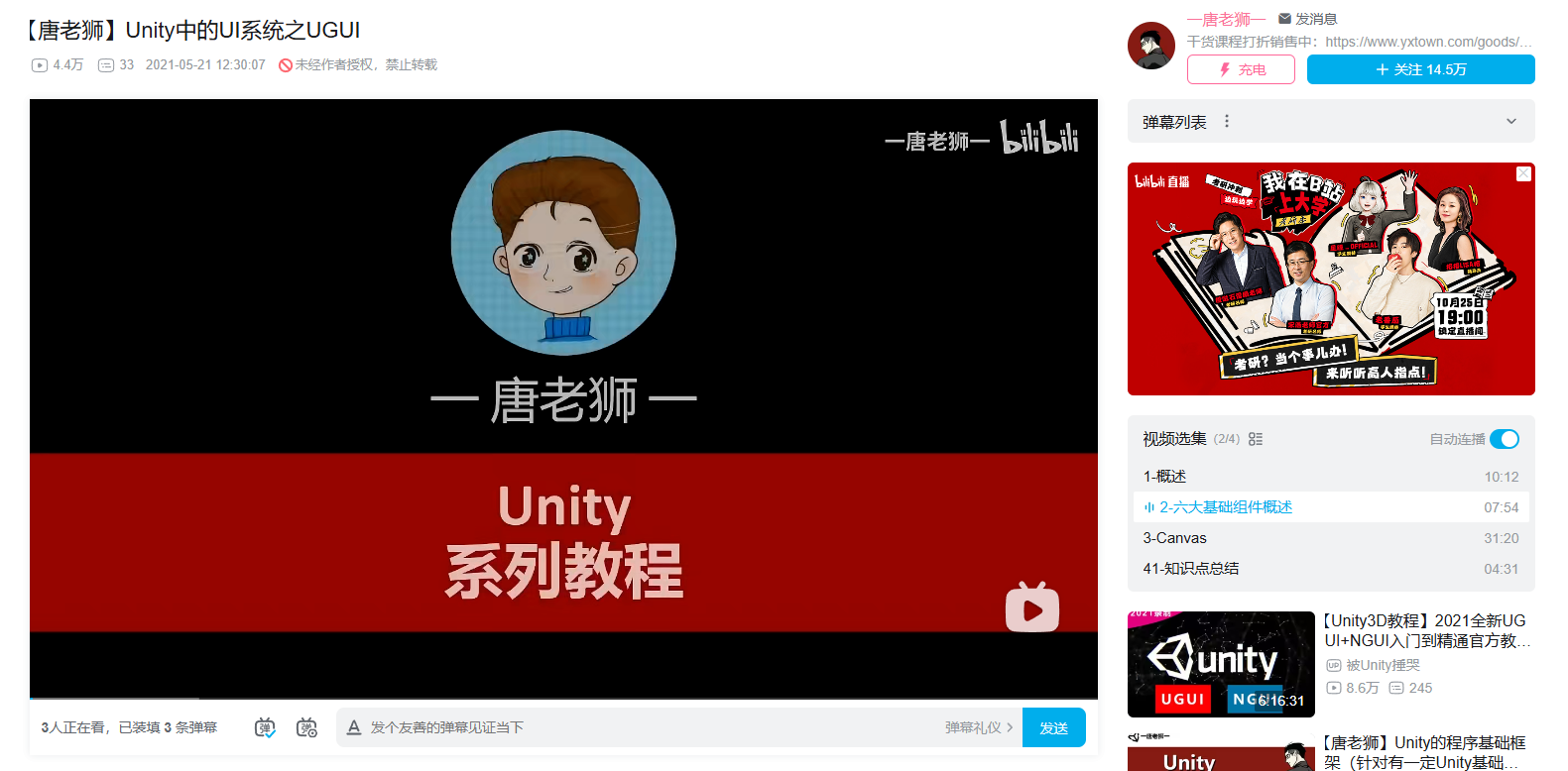 image-20251022020240303