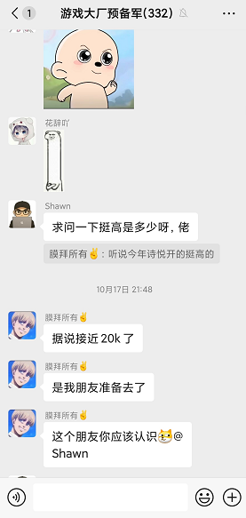 图片[6]-Unity游戏开发之路知识星球 | 技术分享社区 | 一对一面试辅导 | 大厂内推