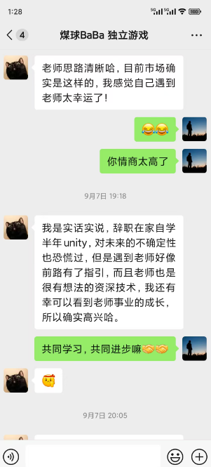 图片[9]-Unity游戏开发导师 | 9年大厂开发经验 | 一对一技术指导 | 大厂内推 | 就业保障