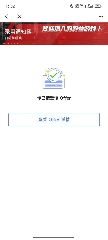 图片[8]-Unity游戏开发导师 | 9年大厂开发经验 | 一对一技术指导 | 大厂内推 | 就业保障