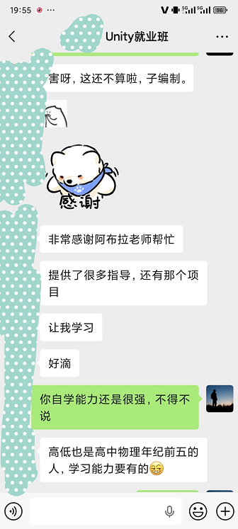 图片[5]-Unity游戏开发导师 | 9年大厂开发经验 | 一对一技术指导 | 大厂内推 | 就业保障