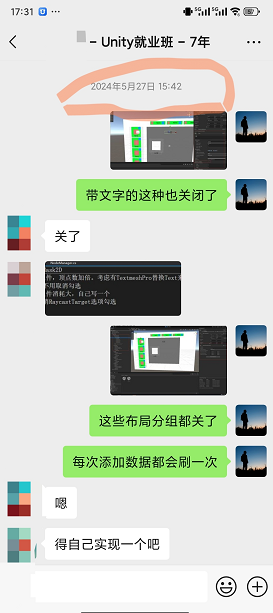 图片[3]-Unity游戏开发导师 | 9年大厂开发经验 | 一对一技术指导 | 大厂内推 | 就业保障