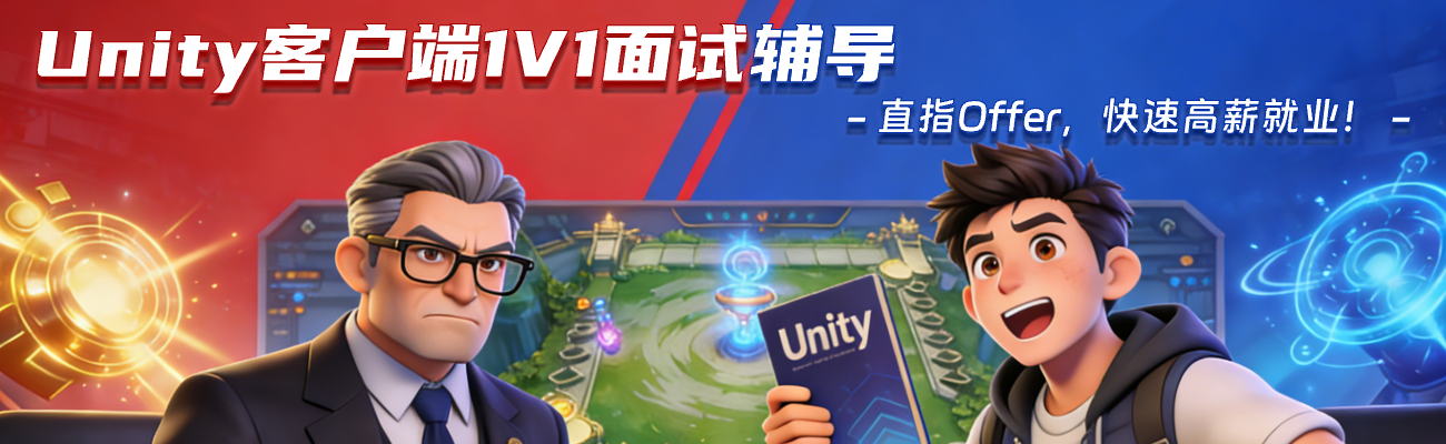 https://www.yuque.com/umbella/unityball/zraoxhqogssialxo-Unity游戏开发之路