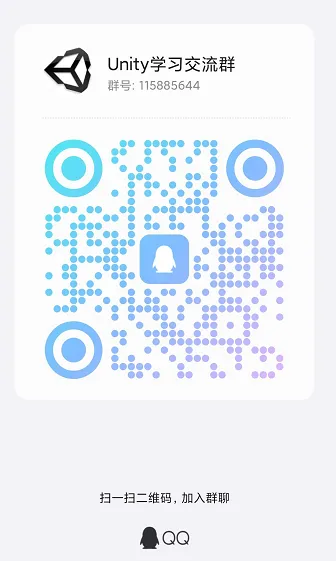 图片[4]-Unity零基础学习路线 | 从入门到精通 | 系统化学习路径 | 实战项目指导 | 就业保障