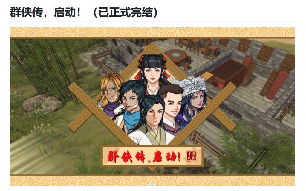 3DRPG - Unity游戏源码 - 群侠传 - 开发世界-Unity游戏开发之路