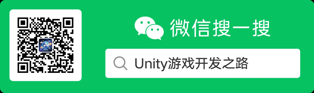 关于我-Unity游戏开发之路