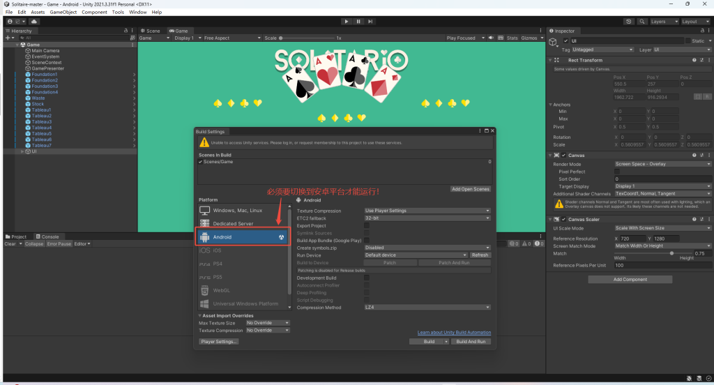 图片[2]-Unity纸牌游戏源码详解 | 基于MVP架构的卡牌游戏开发实战