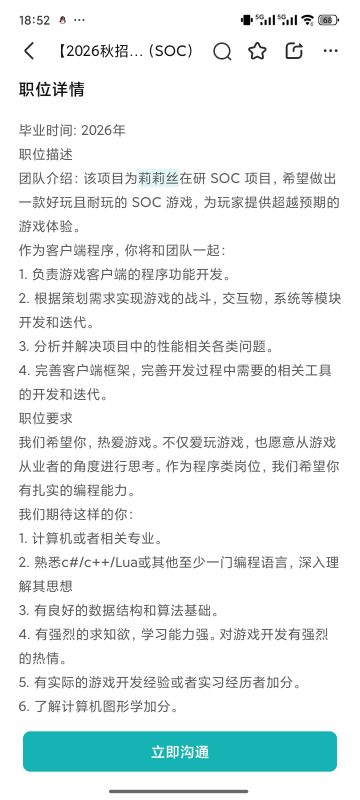 Unity应届生如何才能进游戏大厂?游戏客户端开发岗 | 稳拿大厂Offer!-Unity游戏开发之路