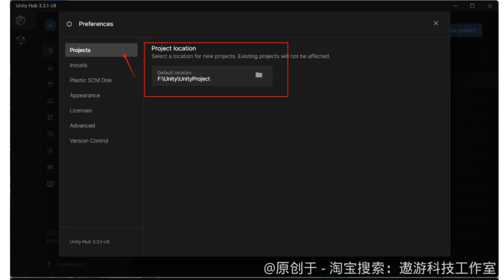 图片[11]-Unity Hub 2026 安装教程 | 最新Unity编辑器下载与配置全攻略