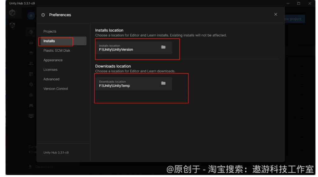 图片[12]-Unity Hub 2026 安装教程 | 最新Unity编辑器下载与配置全攻略