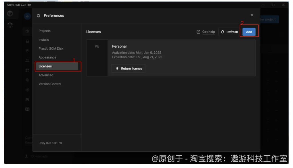图片[13]-Unity Hub 2026 安装教程 | 最新Unity编辑器下载与配置全攻略