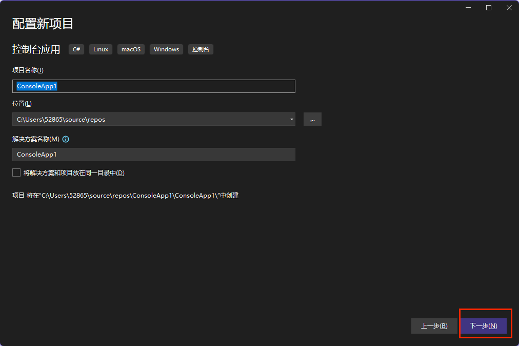 图片[15]-安装Visual Studio 2022 编辑器-Unity游戏开发之路