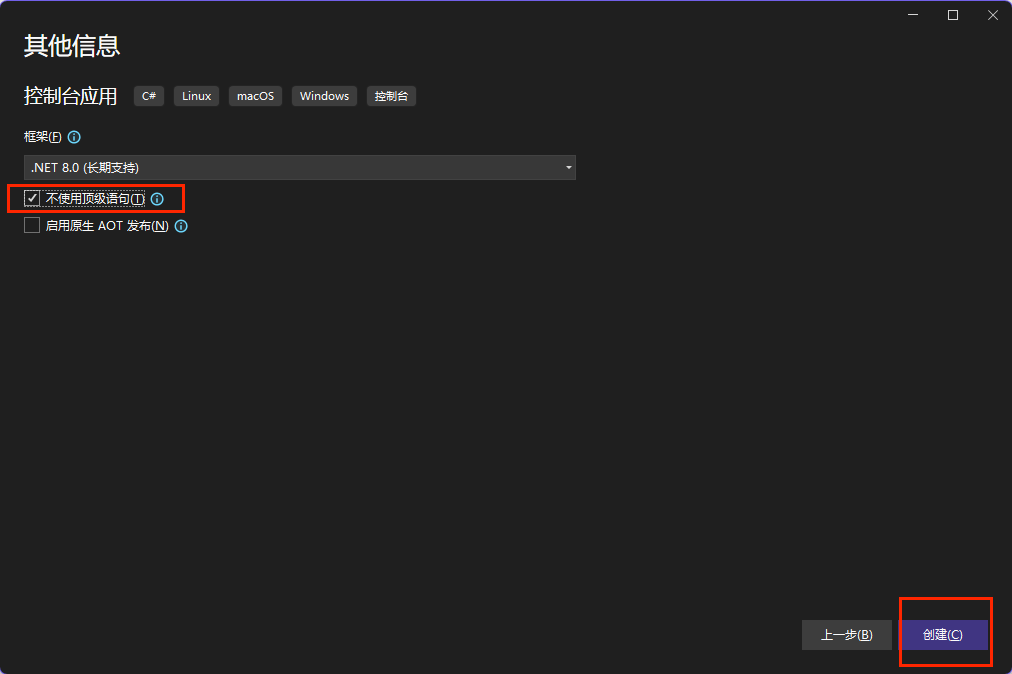图片[16]-安装Visual Studio 2022 编辑器-Unity游戏开发之路