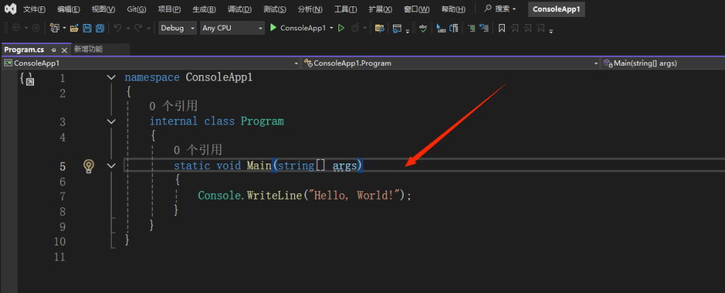 图片[17]-安装Visual Studio 2022 编辑器-Unity游戏开发之路