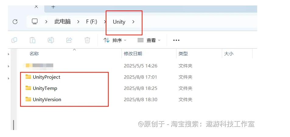 图片[6]-Unity Hub 2026 安装教程 | 最新Unity编辑器下载与配置全攻略