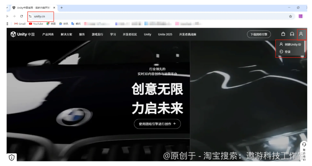 图片[8]-Unity Hub 2026 安装教程 | 最新Unity编辑器下载与配置全攻略